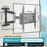 BEISHI | ชุดติดตั้งทีวีหมุนได้ 180 องศา สำหรับทีวีขนาด 75-85 นิ้ว