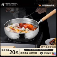 German Fissler stainless steel small frying pan for one person, non-coated, deepened flat-bottomed p
