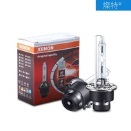 Xenon Bulb d2s D2S d2c Car 55w HID Xenon Headlight