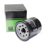 Motorcycle Oil Filter 16097-0008 16097-0004 16097-0011 16097-1059 Factory Ready Stock