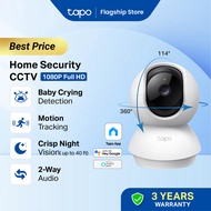 [Exclusive Release] Home Security CCTV Camera Pan Tilt Motion Detect 2 Way Audio | Baby Monitor | TP