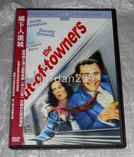 【缺貨中】台版絕版DVD-鄉下人進城/總統有難.熱情如火.公寓春光.大亨遊戲.見色忘友2-傑克李蒙/靈欲春宵-珊蒂丹妮絲