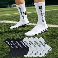 1/2/3/4 Pairs FS Pattern Football/Soccer Socks, Shock-Absorbing Comfortable Durable Sports Socks, Su