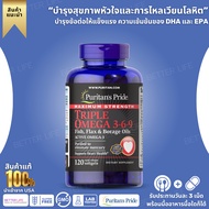 puritans prideTriple Omega 3-6-9 Fish Flax & Borage Oils120 Softgels(No.3374)