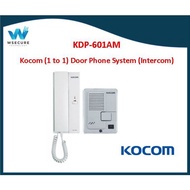 KOCOM 1 to 1 Audio Intercom System - KDP-601AM