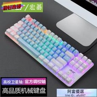 【供應】acer宏碁87機械鍵盤青軸紅軸黑軸辦公游戲鍵盤鼠標套裝電腦通用