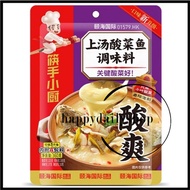 360g Haidilao Pickled Cabbage Seasoning For Preparation Of Fish 海底捞酸菜鱼调味料