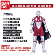 Bandai Ultraman Action Figure Model Toy Soft Rubber Series Japanese Version Handmade Collectible Toy