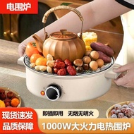 Stove Tea Stove Winter Household Barbecue-Free Stove Electric Oven Indoor Grill Stove Electric Potte