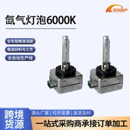 90981-D3S Elephant DXQP Brand Xenon Bulb