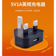 Travel Charger Mobile Phone Travel Charger 5V1A Charger USB Charging Head Triangle British Standard 