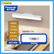 樂聲牌 - PANASONIC HHTQ0457L 無線便攜磁吸燈 (充電款) (白色) [平行進口] **新舊包裝隨機發貨**