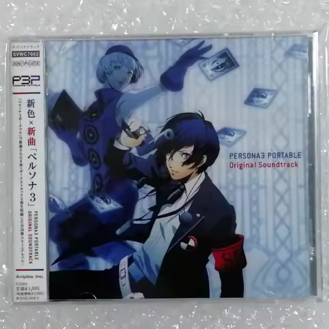 Game P3 Takeba Yukari Shoji Meguro Music CD Greatest Hits OST Album Music Record Cosplay Walkman Car