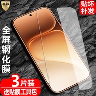 Suitable for Honor 600/600Pro International Version Tempered Film VKJ-NX9 Explosion-Proof VKP-NX9 Gl