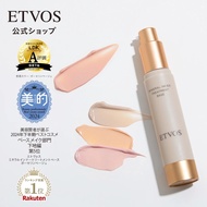 OMD OMD|Japan Japan ETVOS Cream Makeup Base Sensitive Skin Dryer Care Mineral Primer