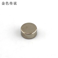 NdFeB Round Magnet 5 * 10mm Model Magnet Round Magnet Buckle diy Solid Round Magnet Strong