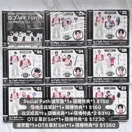 Stray Kids JAPAN 1st EP 『Social Path (feat. LiSA) / Super Bowl -Japanese ver.-』 通常盤 FANCLUB會員限定盤 Uni
