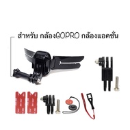TUYU helmet Mount Bracket for GOPRO Action Camera Motorcycle DJI /