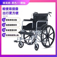 可折疊軟座輪椅 輕便便攜老人殘障老人手動代步車 手推車 折疊式手動輪椅