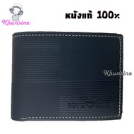 Khunsine กระเป๋าสตางค์BOVIS แบบหนังใบสั้น กระเป๋าเงินพับได้ หนังแท้100% #42