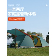 Himalaya Tent Outdoor Camping Overnight One Room One Room Camping Picnic Equipment 2-3 People Tunnel