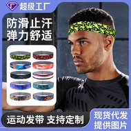 Antiperspirant Band Fitness Headband Sports Sweat-Absorbent Band Basketball Running Sweat-Guiding He