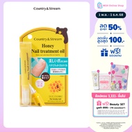 Country & Stream Honey Nail Treatment Oil บำรุงเล็บให้แข็งแรง