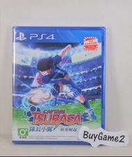 (全新送DLC) PS4 足球小將 新秀崛起 隊長小翼 大空翼 (行貨中文版)-  - 隊長小翼 大空翼 世界盃 World Cup 2022 必玩足球遊戲