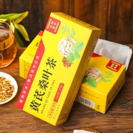 Circulation Golden Square Cyclops Mulberry Leaf Tea Health Tea Cyclops Mulberry Leaf Tea Various Raw