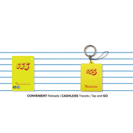 Touch ‘n Go x Home Too Much Buku 555 Series