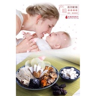 Confinement Herbs Set (standard) Chinese Medicine Chinese Medicine