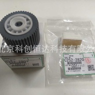 Original Ricoh JP785C DX2430C DX2432C DX2433C Rubbing Paper Wheel Page Paging Device Paper Inlet Whe