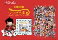 ONE PIECE 海賊王 惡魔果實扭蛋 海賊王扭蛋 (賣/交換）多款海戰扭蛋