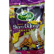 BERAS SIAM BERAS WANGI 500g