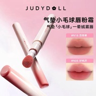 【READY STOCK】Judydoll 新唇粉霜 JUDYDOLL Lip Essence Cream Judydoll Lipstick Lip Cream Cushion LipMatte