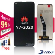 หน้าจอ Huawei Y7 2020 จอ huawei Y7P 2020/Y7 2020 LCD+Touchscreenจอชุด แถมฟรีชุดไขควง กาวติดโทรศัพท์