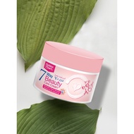 Golden Pearl 7 Way Beauty Care Cream 75ml