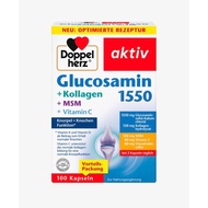 (現貨）德國Doppelherz 多寶雙心牌Glucosamin 1550新版高單位骨膠原 關節保健葡萄糖胺 增量版