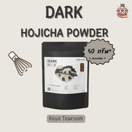 Dark Hojicha Powder Koyo Tearoom 50g | ผงโฮจิฉะคั่วเข้ม