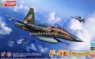 1/32 STORM FACTORY 中華民國 F-5E 戰鬥機