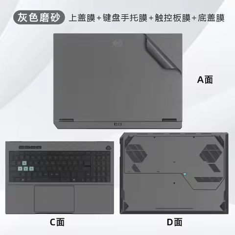 Full Body Laptop Vinyl Decal Cover Sticker Skin For ASUS TUF GAMING A16 FA607N FA607 NU，TUF GAMING F