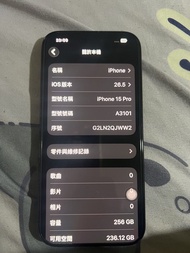 iPhone 15 Pro 256GB 黑色5 G全正常全原裝9 8 ％換二手原廠電池電量1 0 0整機無保養無盒無單可交換