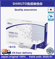 shiruto original vitamin belixz 免疫系统的救星 by Belixz 1 box (30sachets)