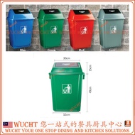 【WUCHT】58L Plastic Dustbin Plastic Push Down Lid Waste Bin 58 Liters - W35 x L23 x H64cm - Grey / Bl