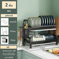 GSlife 2/3ชั้น สีทองและดำ ชั้นวางจาน ที่คว่ำจาน ชั้นวางจานสแตนเลส ชั้นวางอเนกประสงค์ ที่วางจานชามช้อ