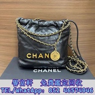 高̵ꙴ價̵ꙵ回̵ꙷ收̵ꙸ：香奈兒黑金22迷你垃圾袋 名牌手袋，CHANEL香奈兒，HERMES愛瑪仕，LV路易威登，Dior迪奧，Gucci古馳，BottegaVeneta葆蝶家，Prada普拉達，F