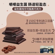 Probiotics Chocolate Zero Sugar Dark Chocolate Low Sugar Dark Chocolate No Sugar Snacks Pure Cocoa B