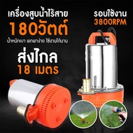 ปั๊มน้ำไดโว่ ฐานเหล็ก DC 12V/24V ไดโว่ ปั๊มแช่ ปั๊มจุ่ม ปั๊มน้ำ โซล่าเซลล์ ปั๊มแช่ ปั๊ม บาดาล ไดร์โว