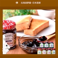 【Hokkaido Monchan, Direct from Japan】Hokkaido Furano Jam 2pcs/4pcs Set Haskap Strawberry Blueberry G