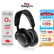 B&W Px7 S3 Wireless Over Ear Headphone Headphones